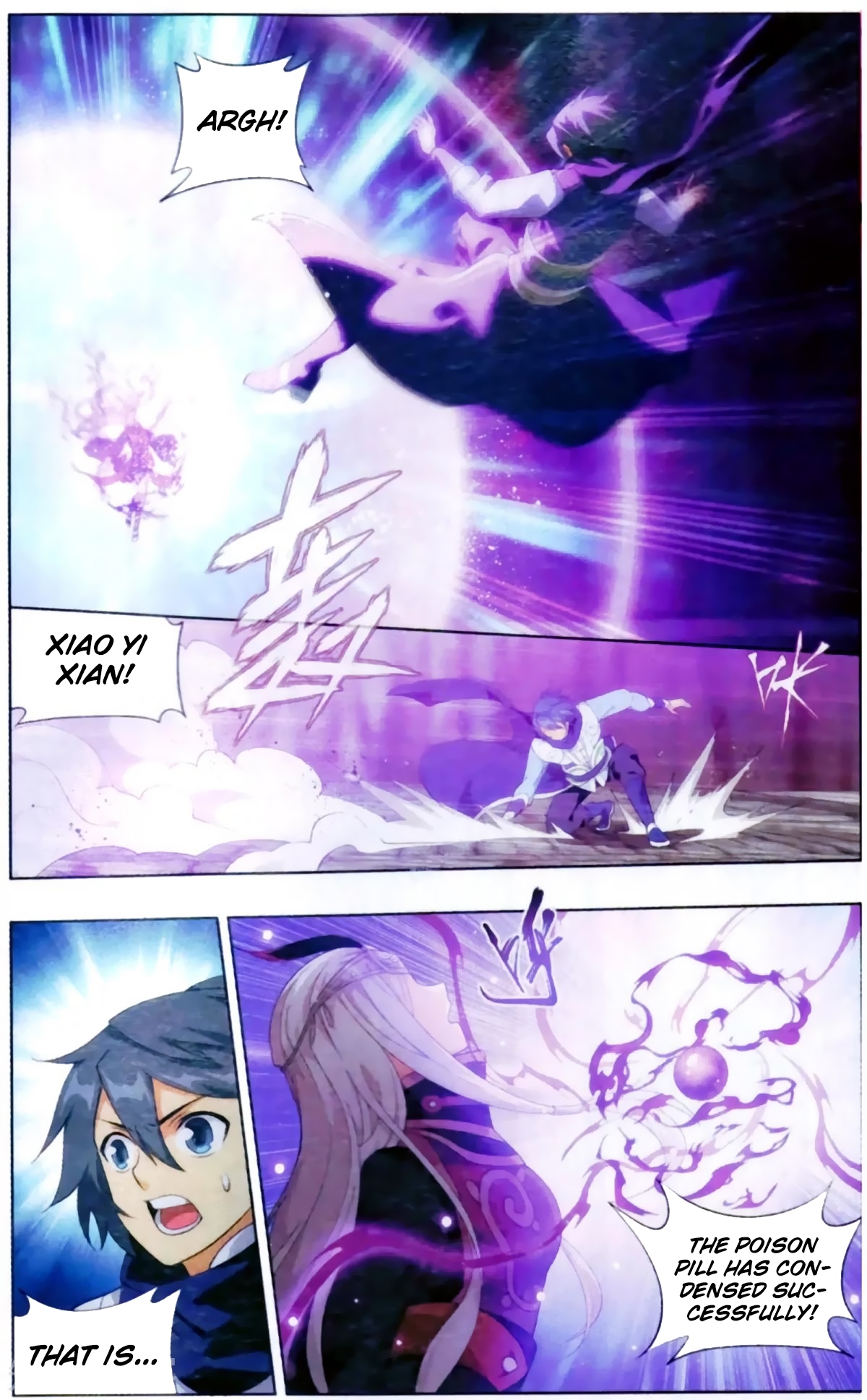 Battle Through The Heavens chapter 255 page 21