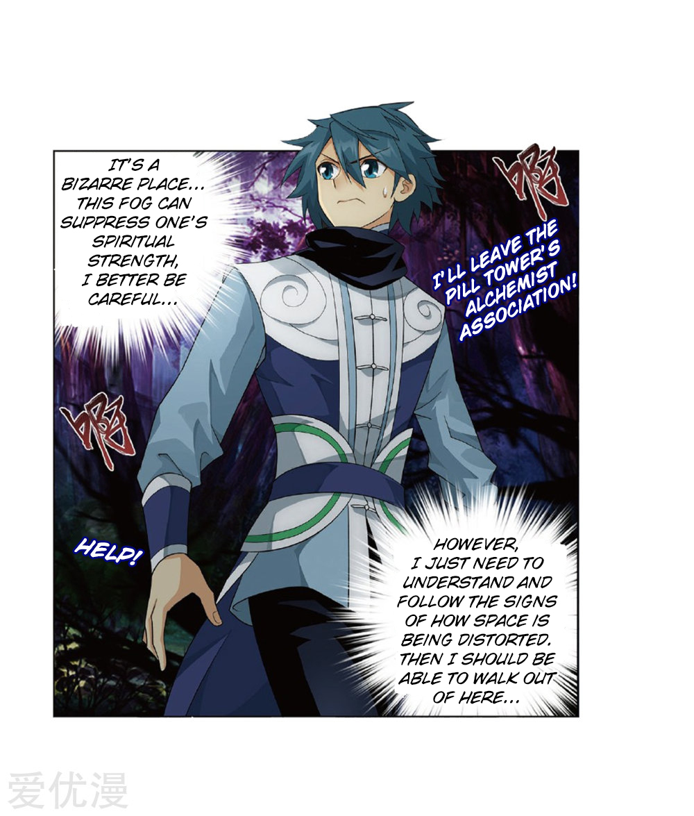 Battle Through The Heavens chapter 273 page 24