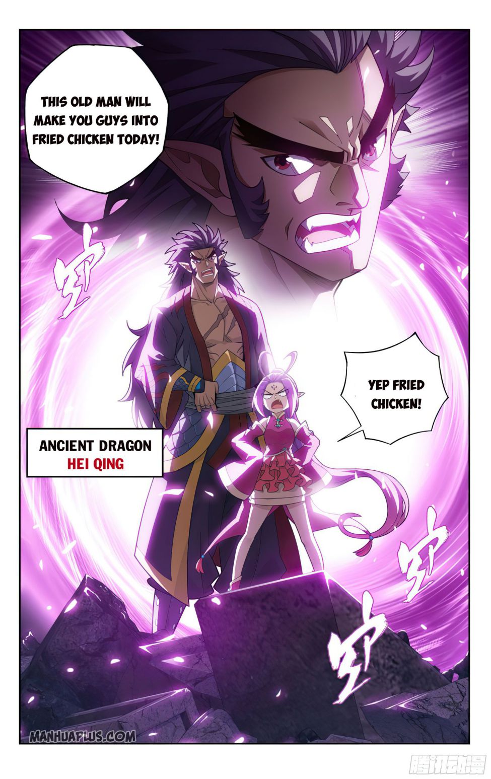 Battle Through The Heavens chapter 320 page 10