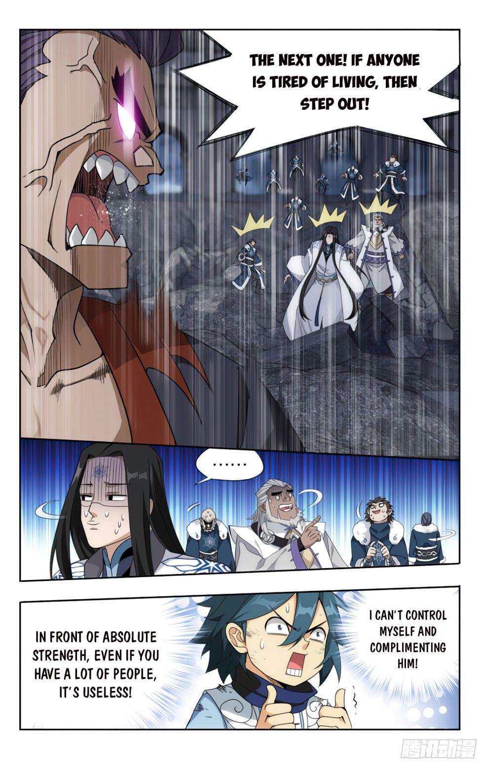 Battle Through The Heavens chapter 320 page 14