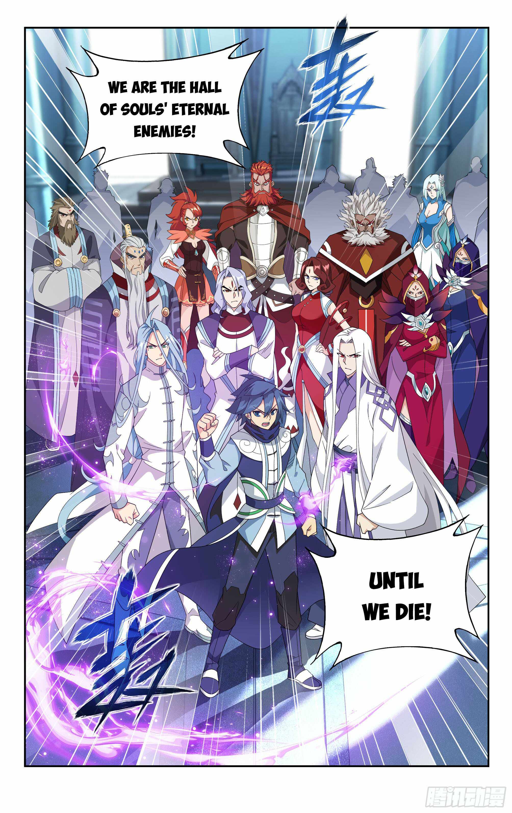 Battle Through The Heavens chapter 386 page 5