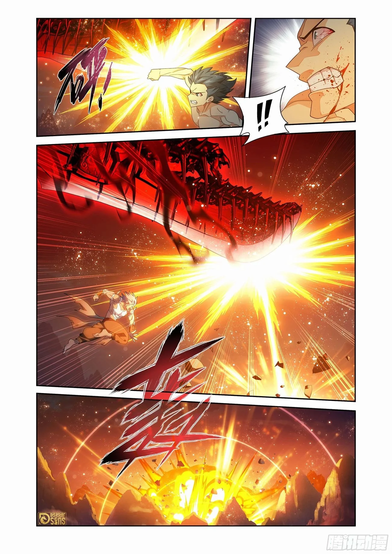 Battle Through The Heavens chapter 440 page 6