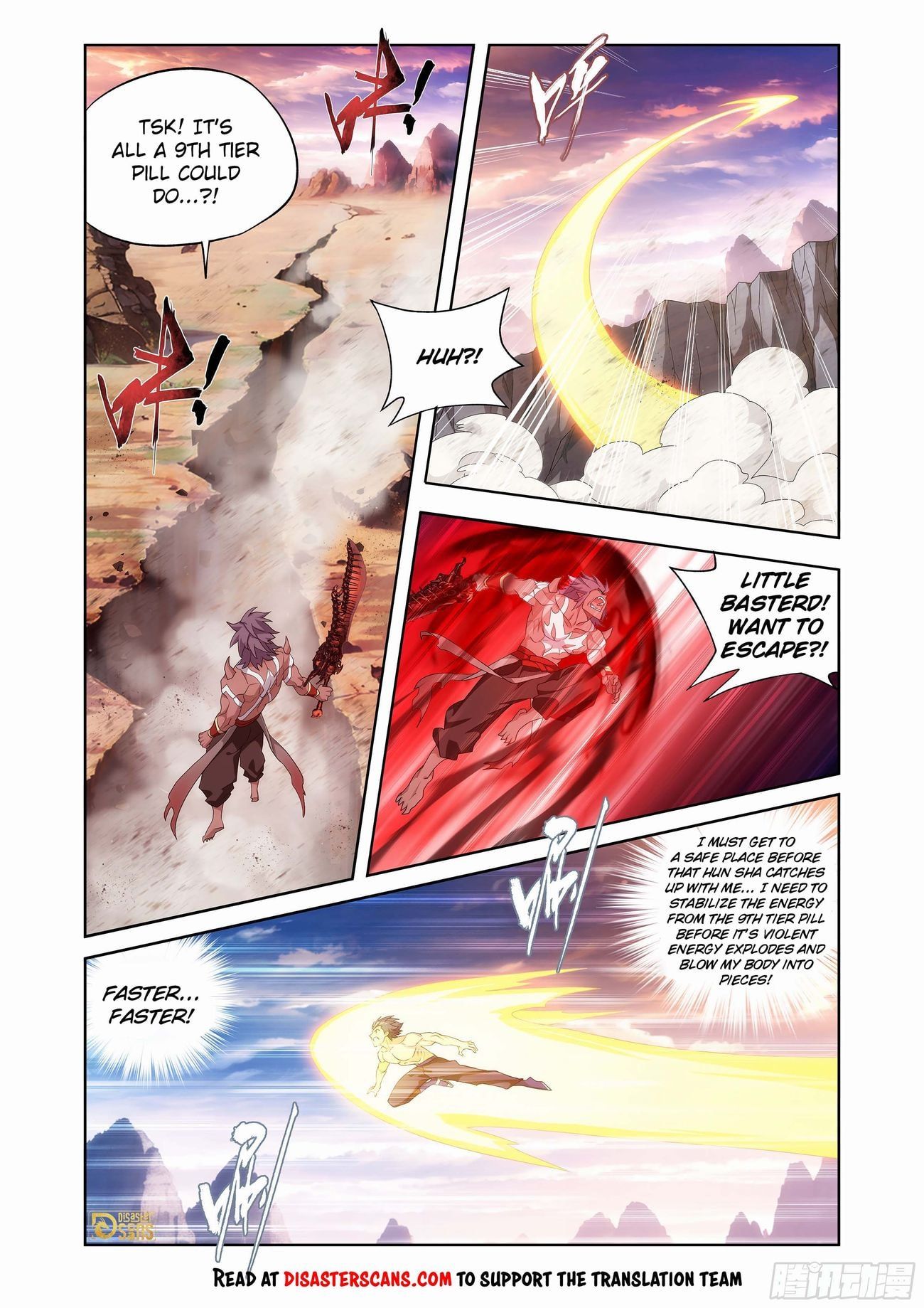 Battle Through The Heavens chapter 440 page 7