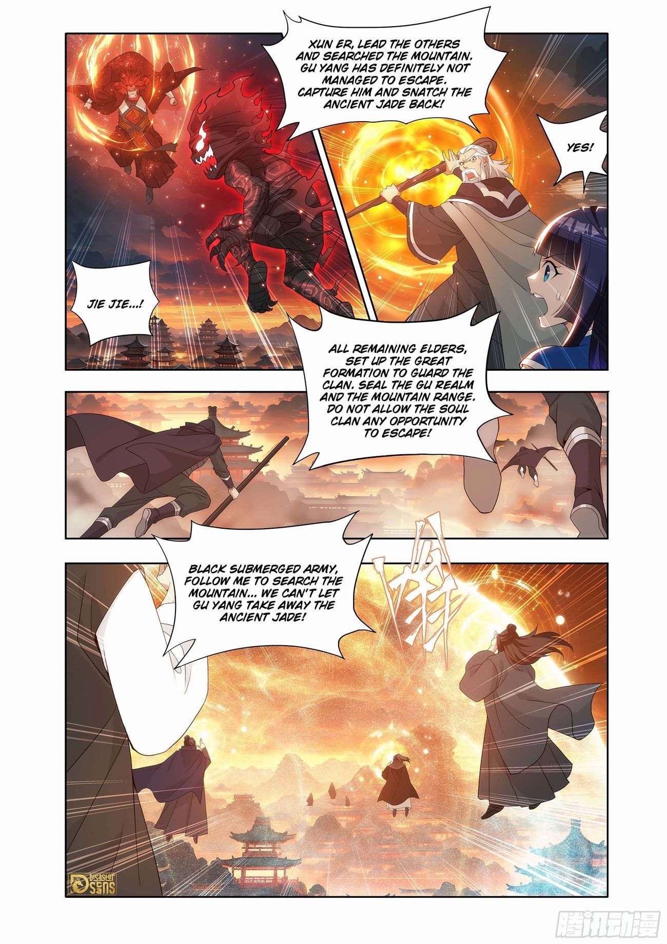 Battle Through The Heavens chapter 441 page 15