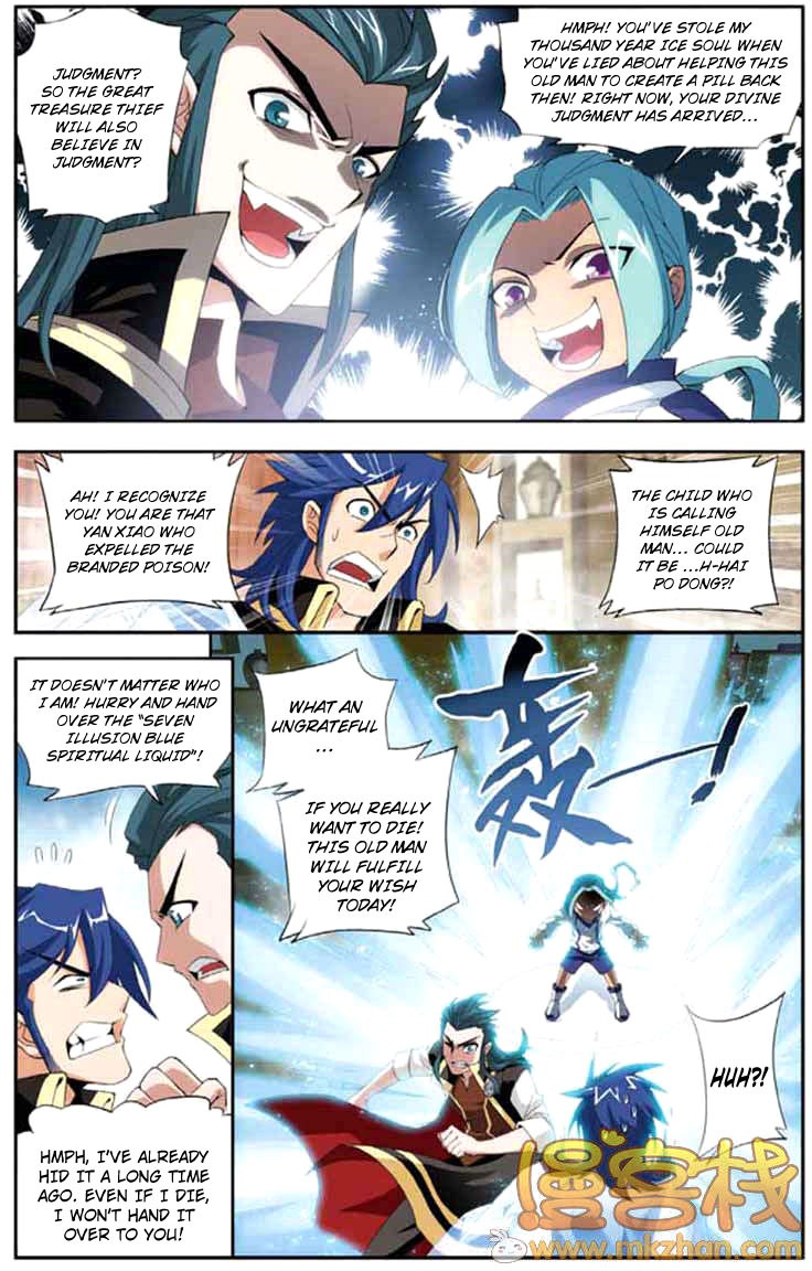 Battle Through The Heavens chapter 66 page 6