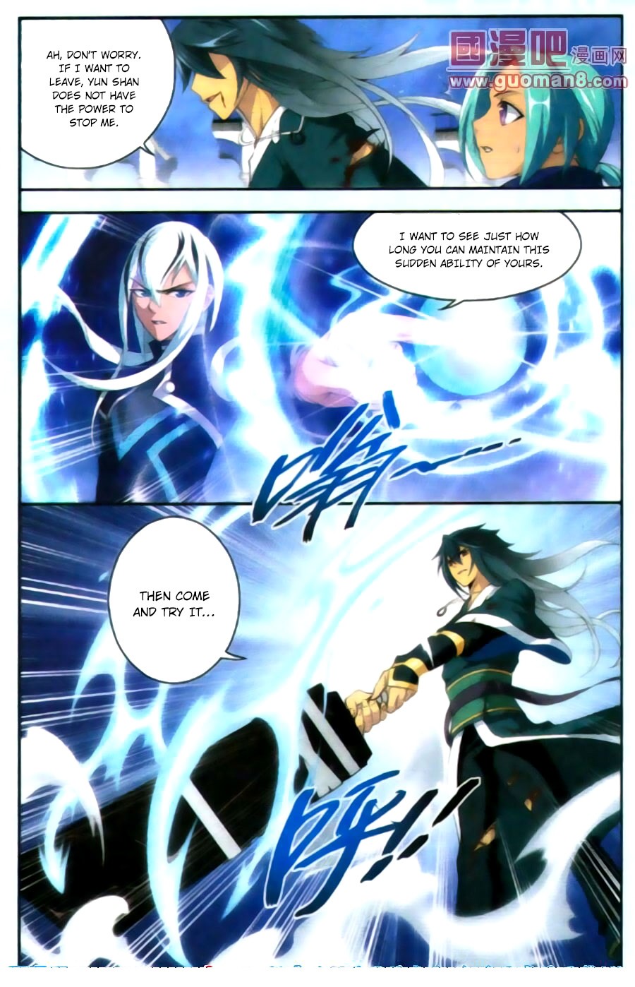 Battle Through The Heavens chapter 89 page 17