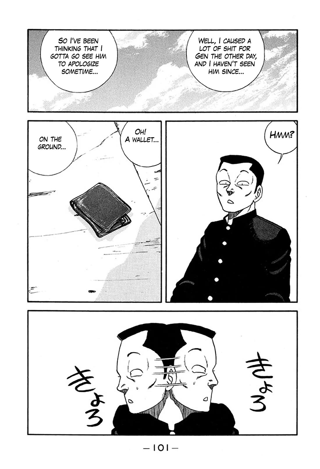 Be-Bop-Highschool chapter 233 page 7