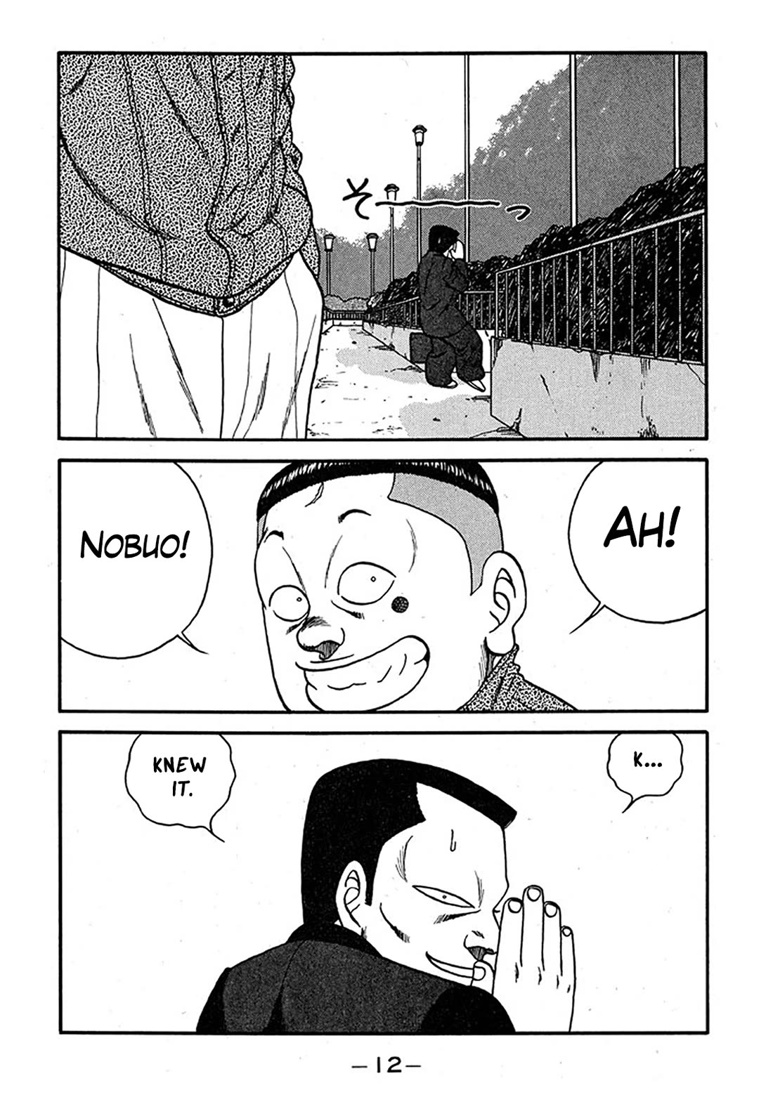 Be-Bop-Highschool chapter 236 page 11