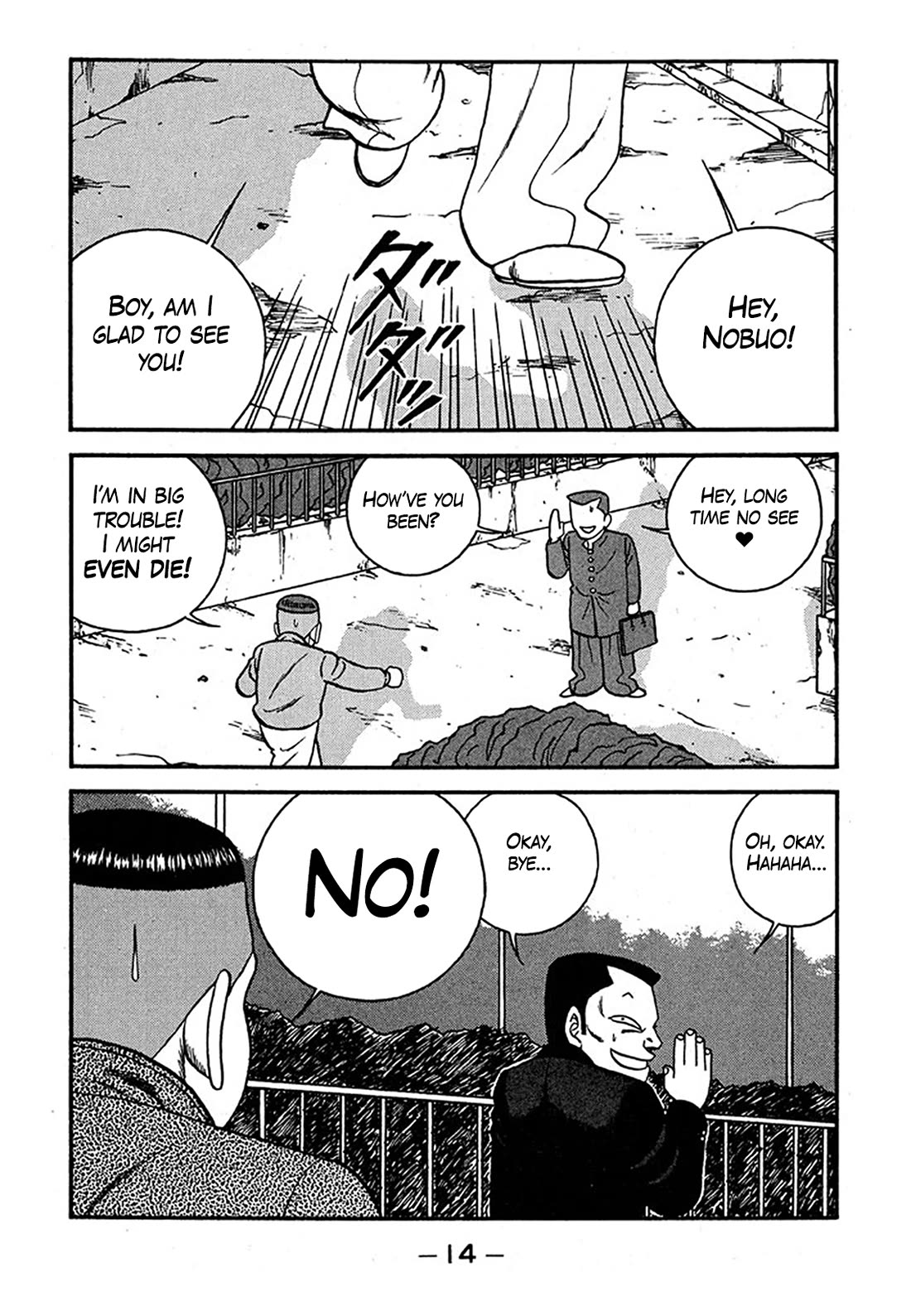 Be-Bop-Highschool chapter 236 page 13