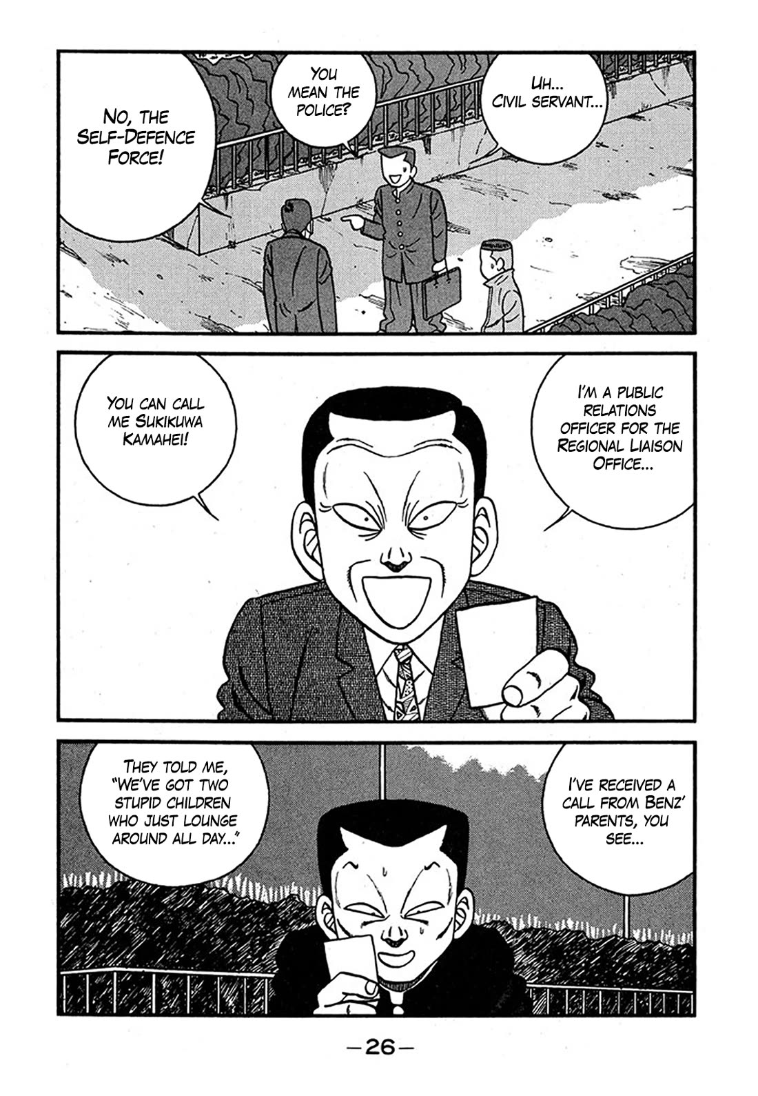 Be-Bop-Highschool chapter 236 page 25