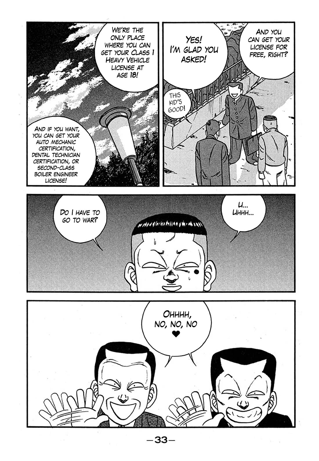 Be-Bop-Highschool chapter 236 page 32