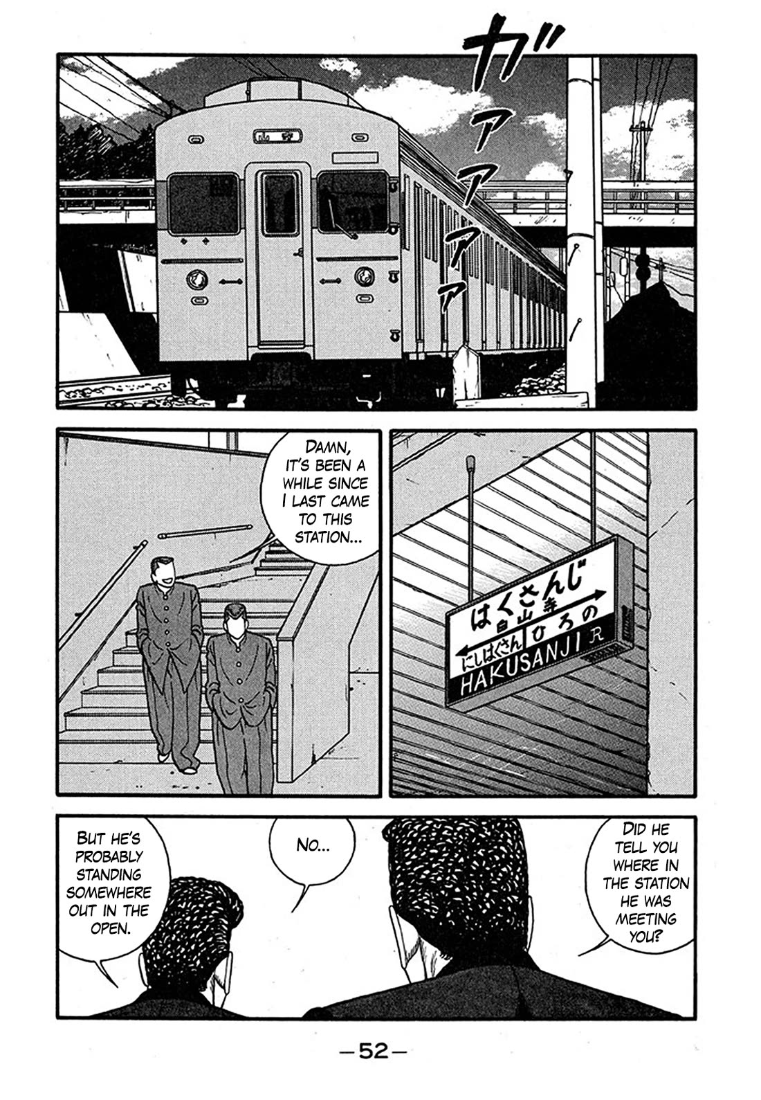 Be-Bop-Highschool chapter 237 page 18