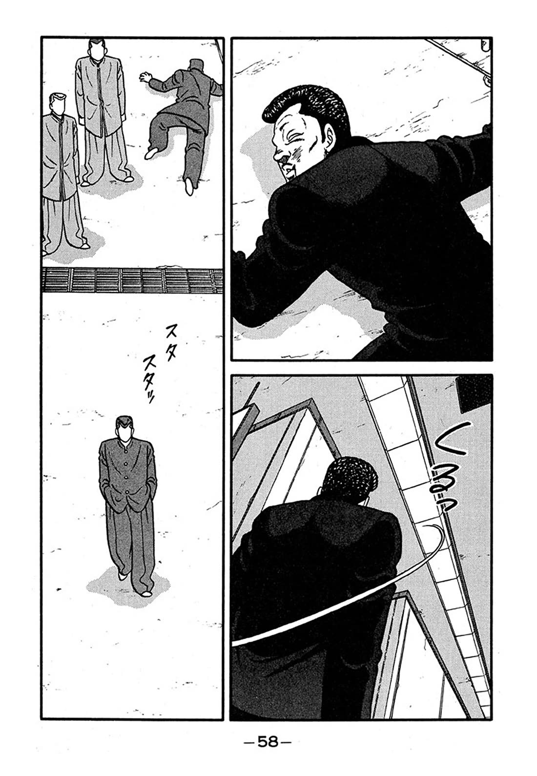 Be-Bop-Highschool chapter 237 page 24