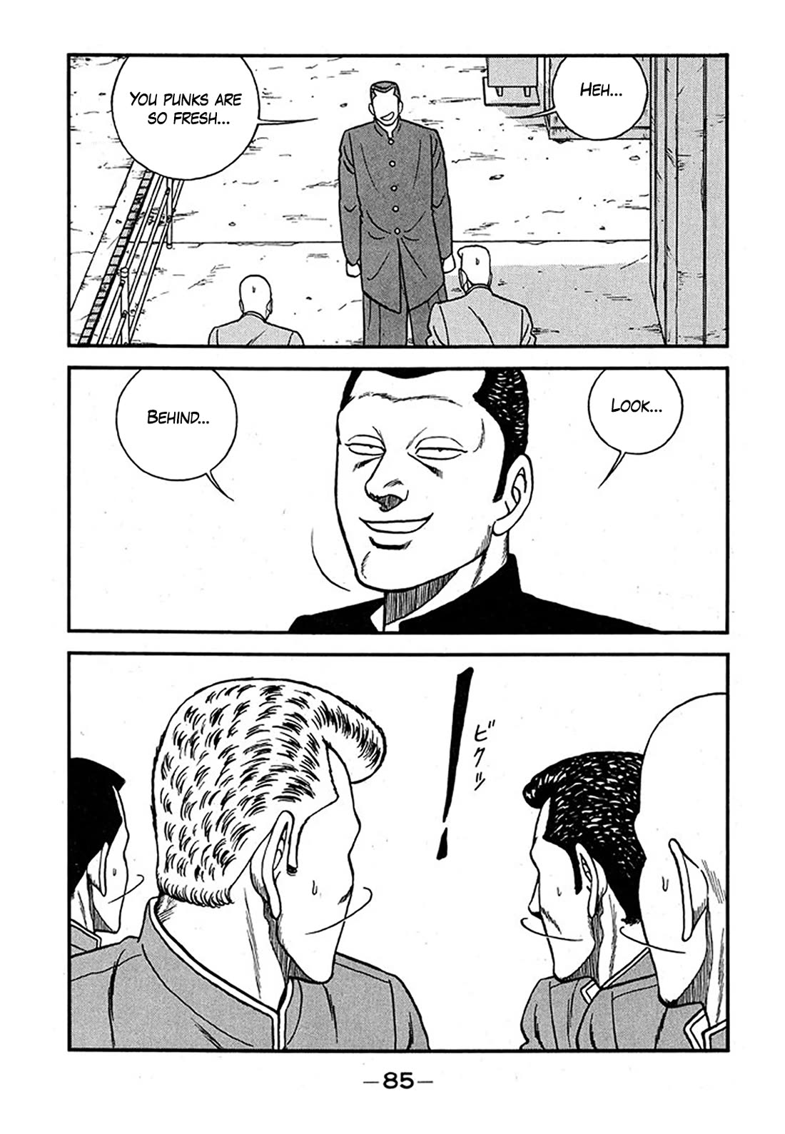 Be-Bop-Highschool chapter 237 page 51