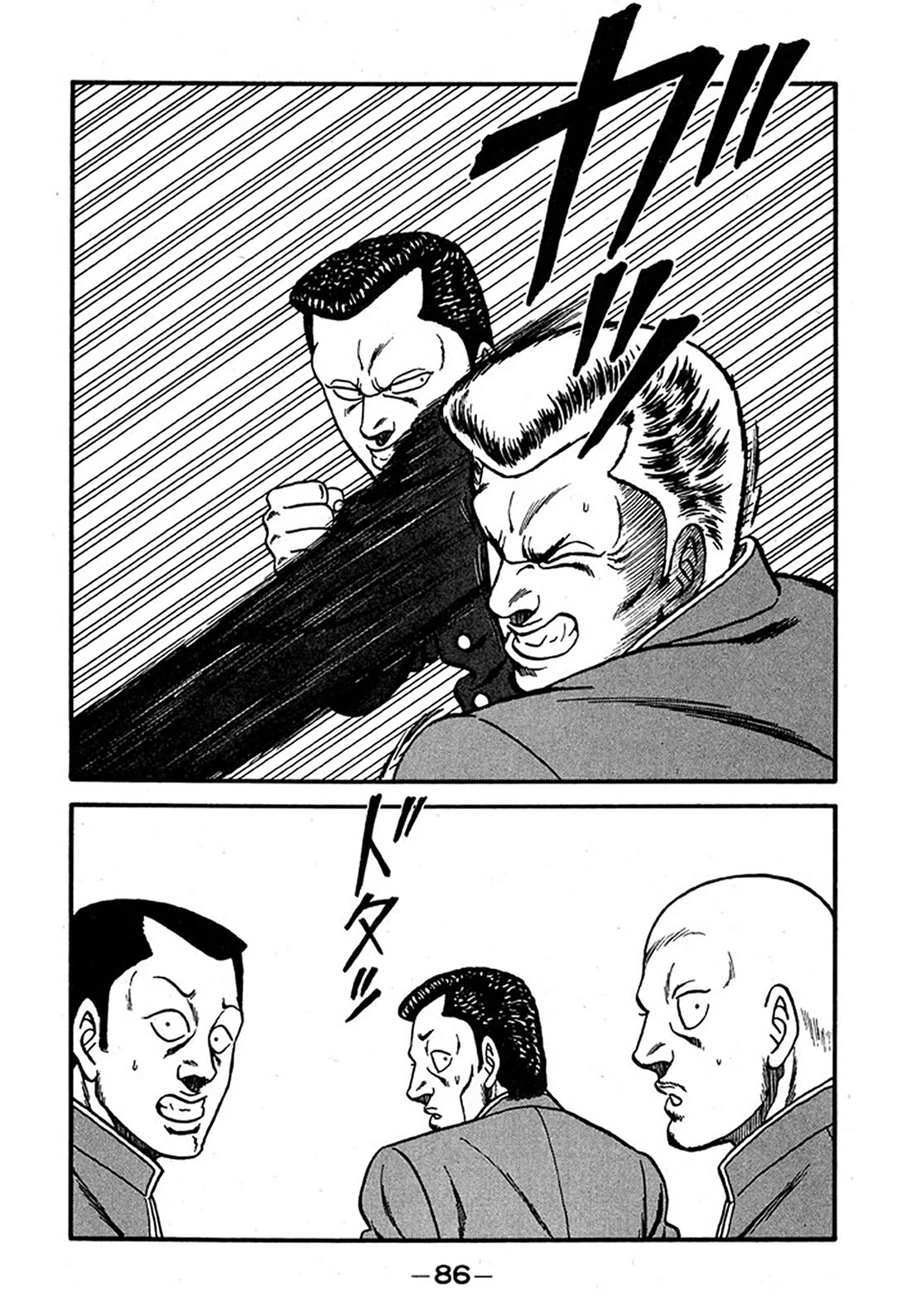 Be-Bop-Highschool chapter 237 page 52