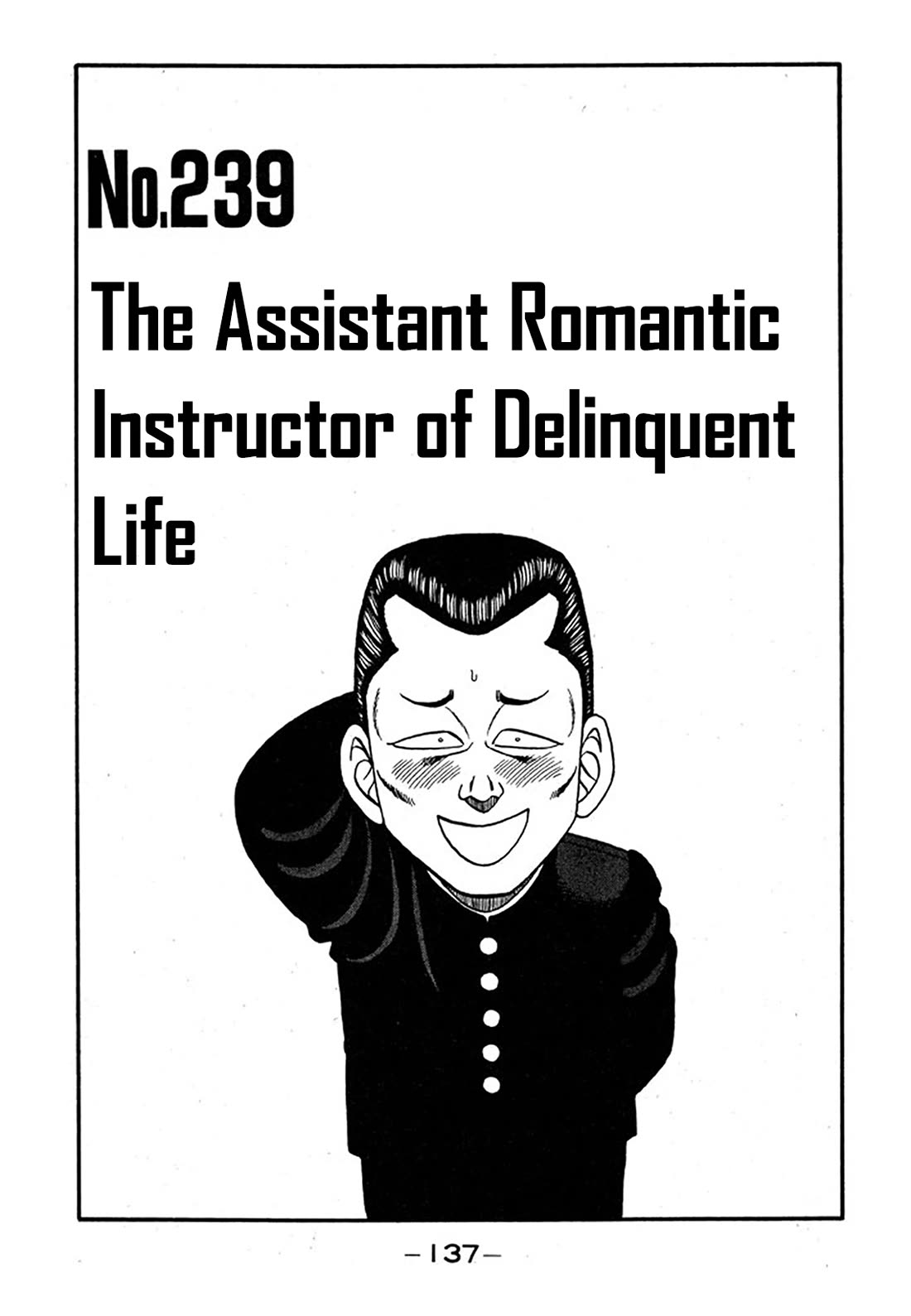 Be-Bop-Highschool chapter 239 page 1