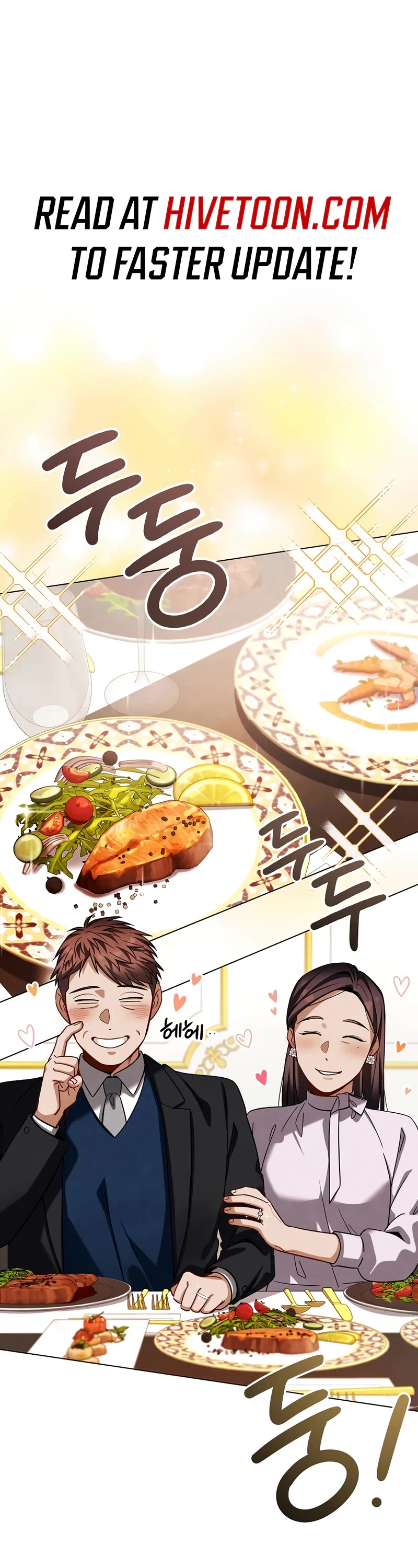 Be the Actor chapter 108 page 1