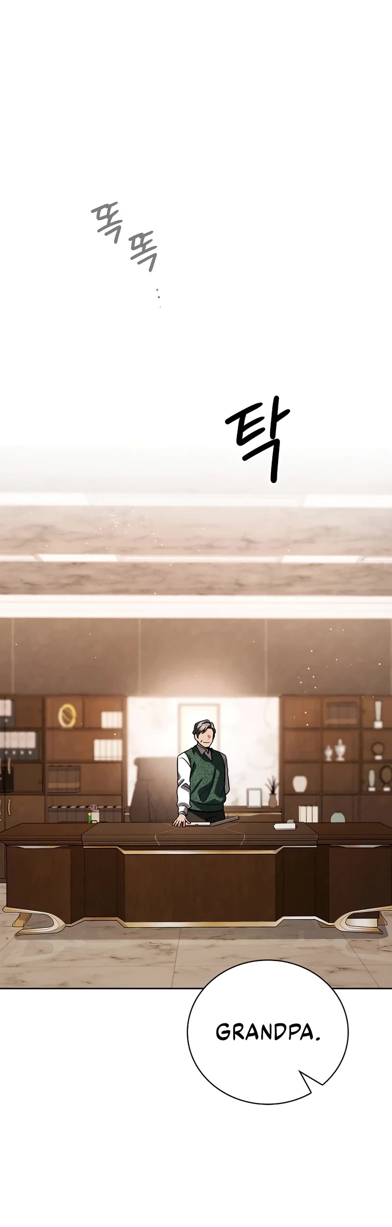 Be the Actor chapter 108 page 19