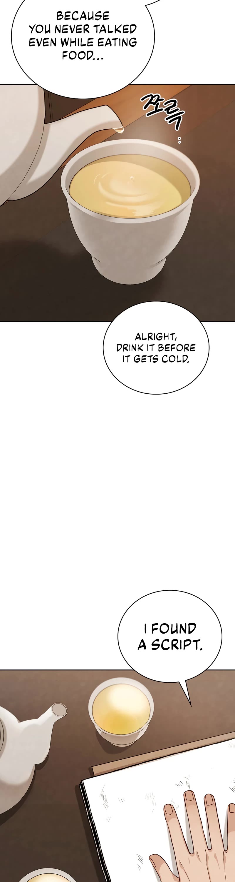 Be the Actor chapter 108 page 22