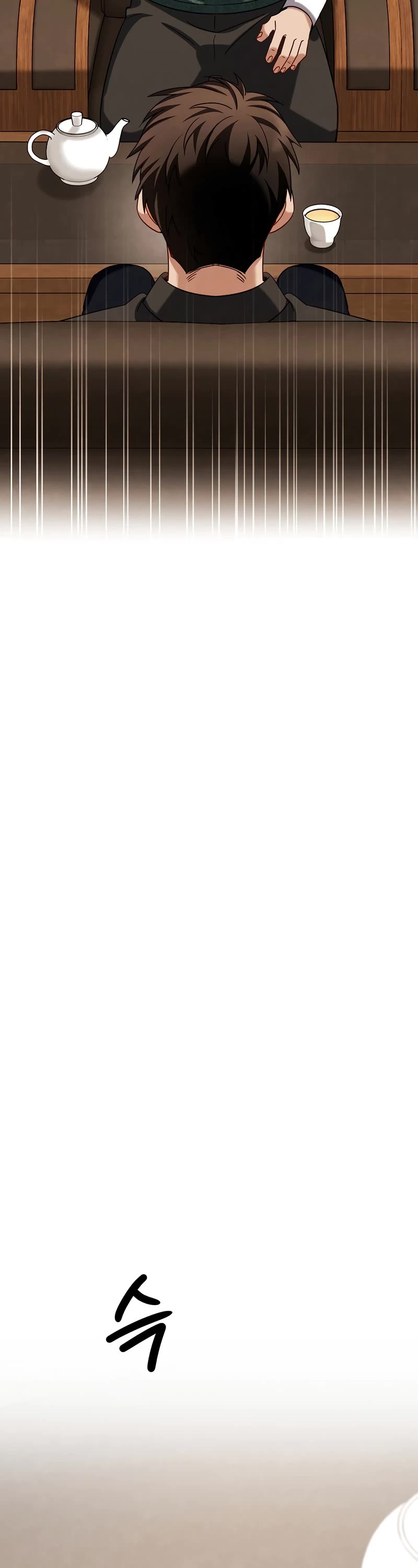 Be the Actor chapter 108 page 28