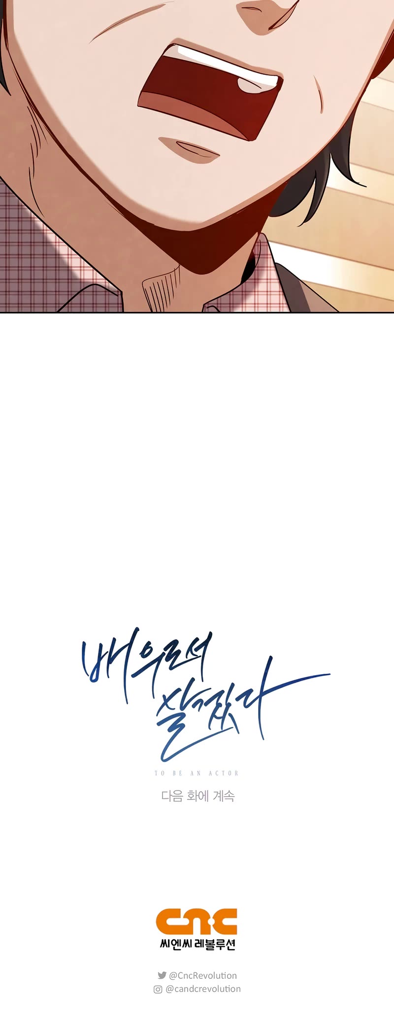 Be the Actor chapter 108 page 62