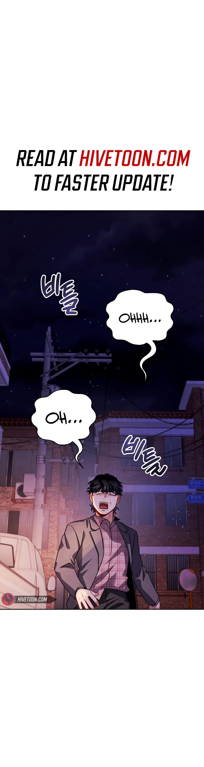 Be the Actor chapter 109 page 1