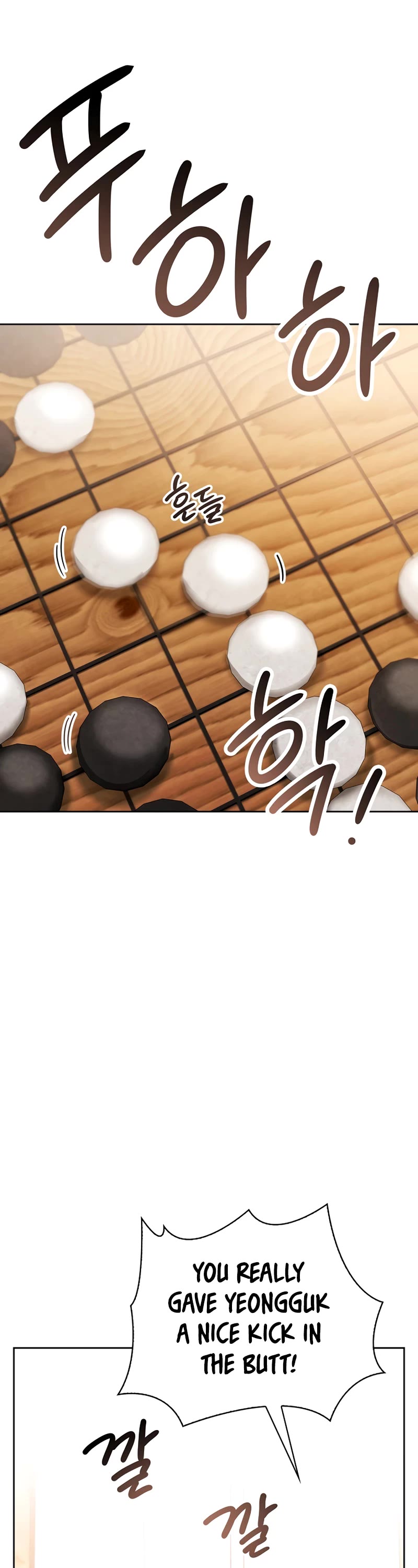 Be the Actor chapter 109 page 24