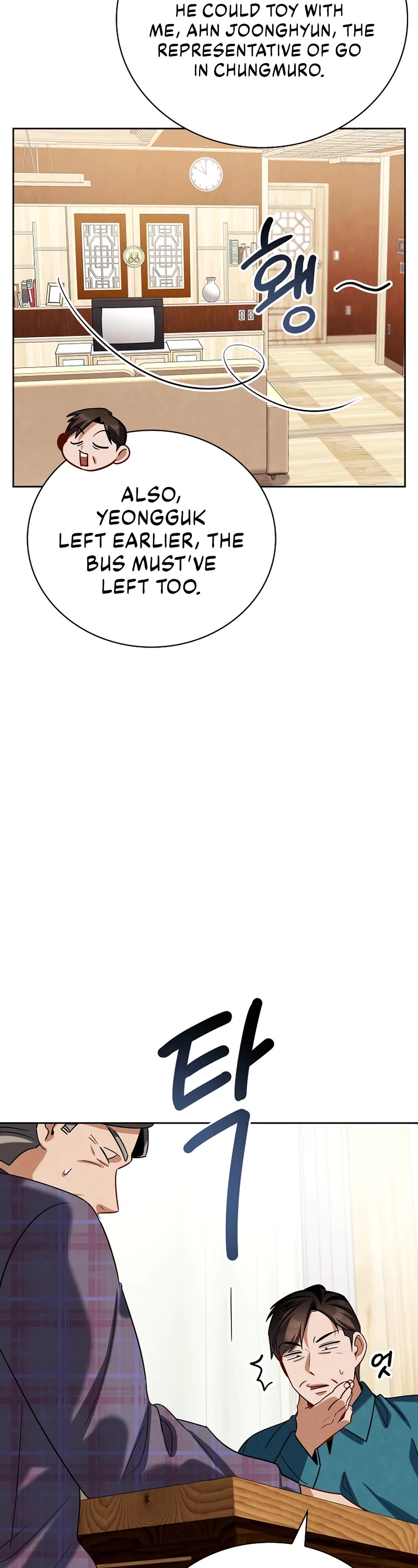 Be the Actor chapter 109 page 28