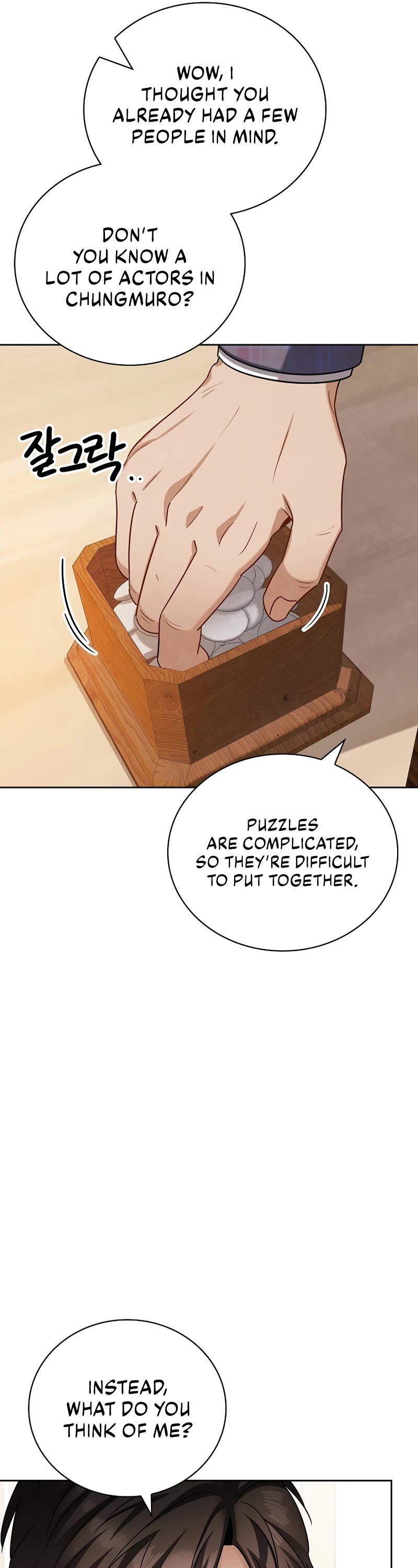 Be the Actor chapter 109 page 31