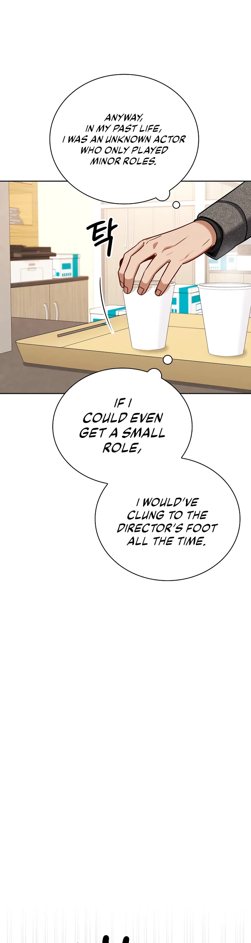 Be the Actor chapter 109 page 38