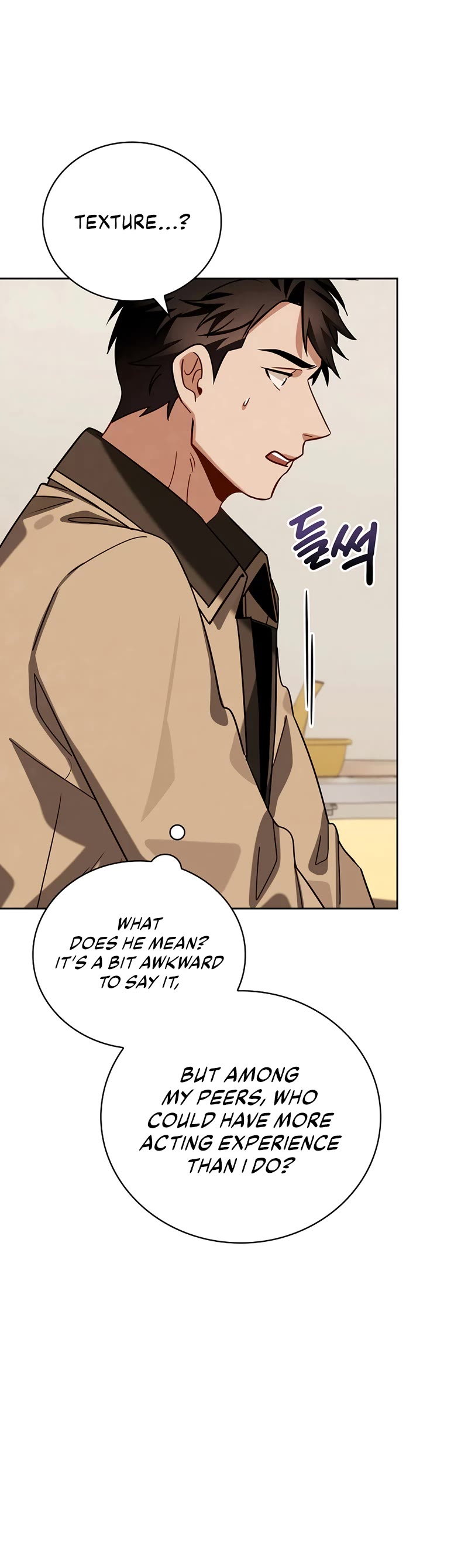 Be the Actor chapter 110 page 40