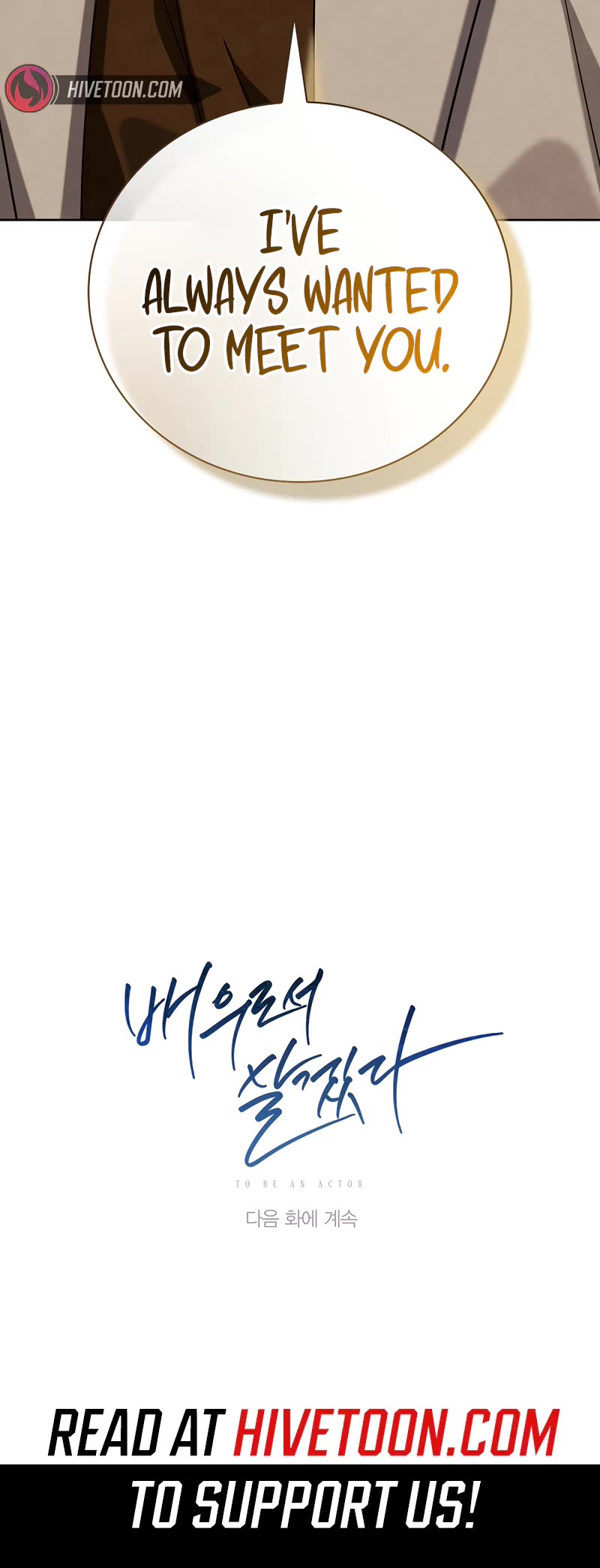 Be the Actor chapter 110 page 65