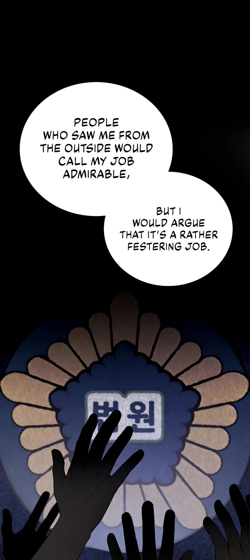 Be the Actor chapter 110 page 8