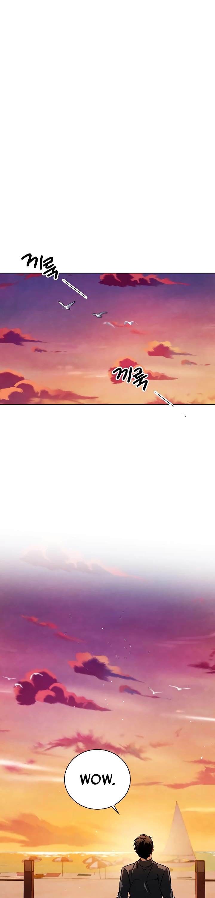 Be the Actor chapter 111 page 1