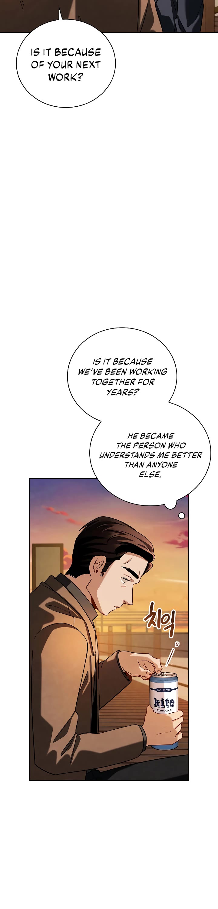 Be the Actor chapter 111 page 8