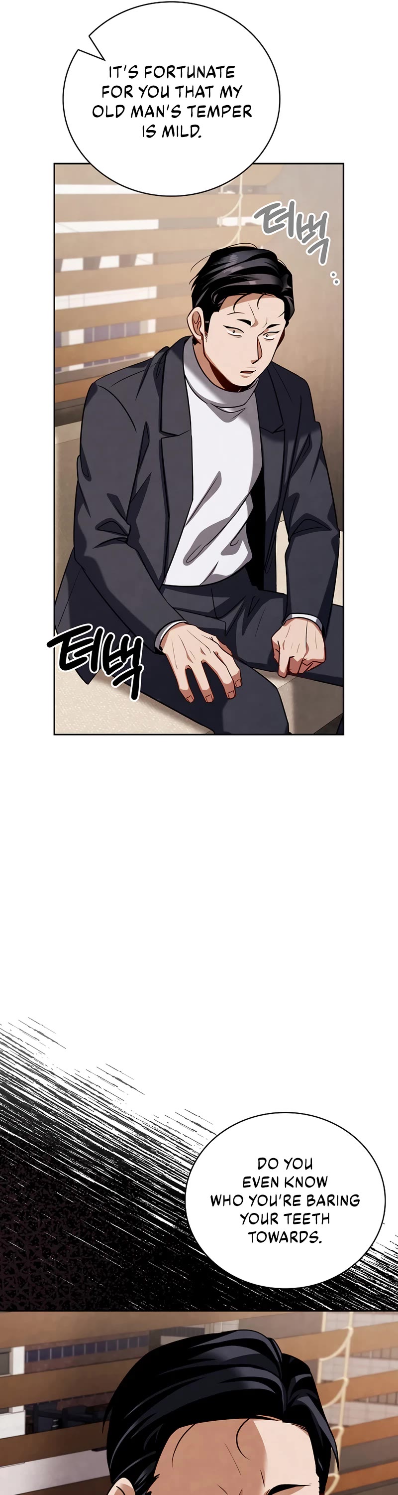 Be the Actor chapter 112 page 11