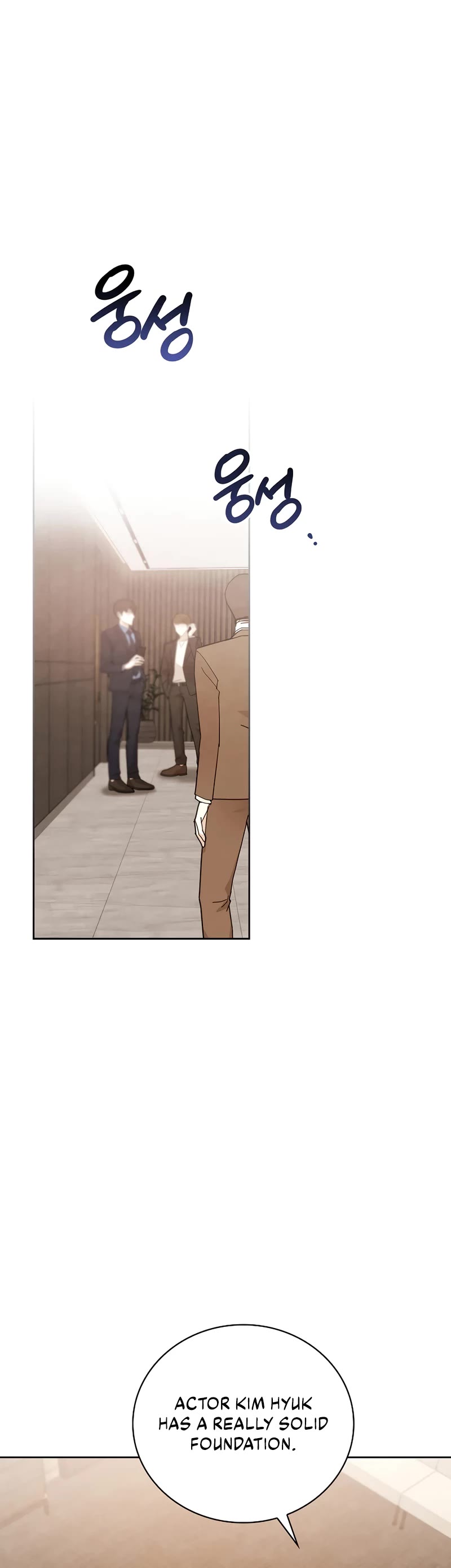 Be the Actor chapter 112 page 17