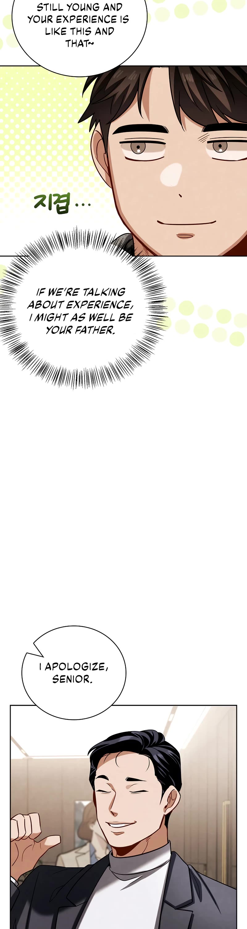 Be the Actor chapter 112 page 35