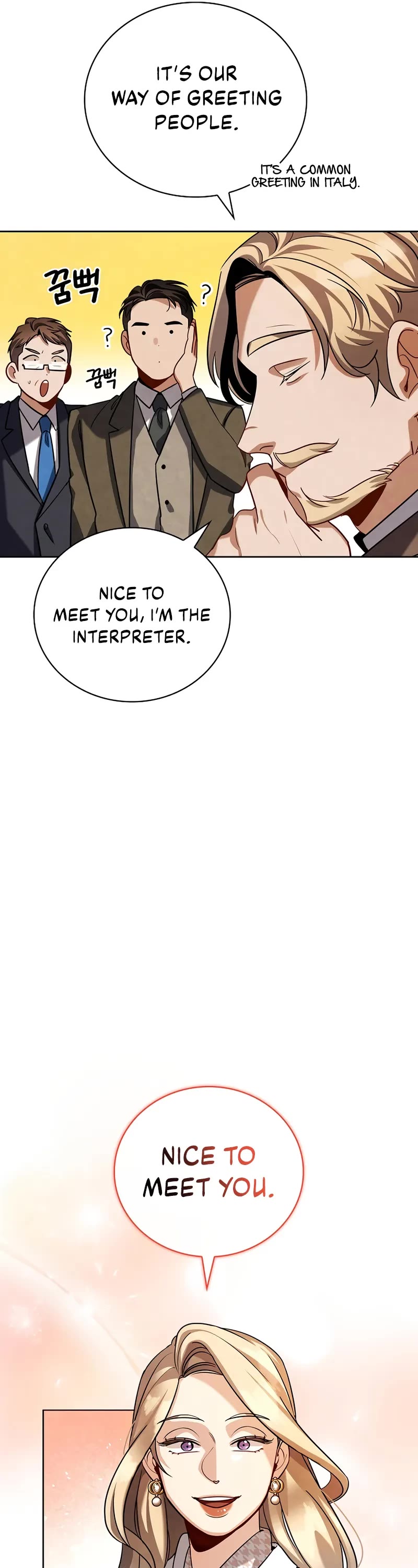 Be the Actor chapter 113 page 16