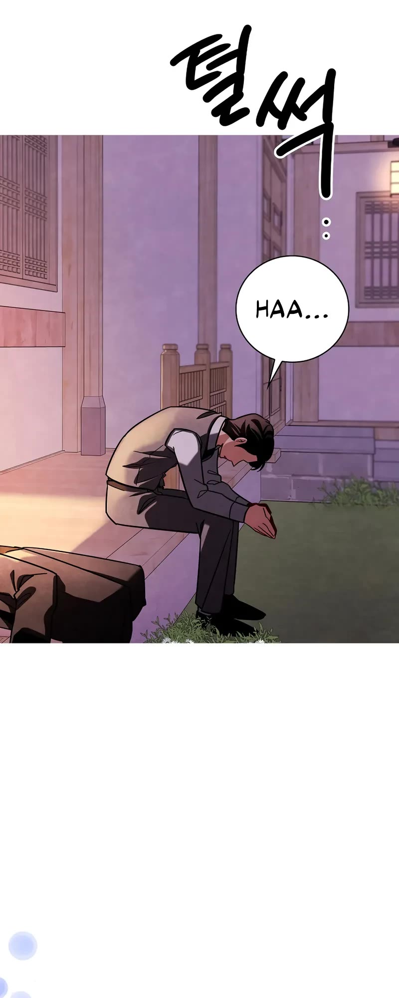 Be the Actor chapter 113 page 30