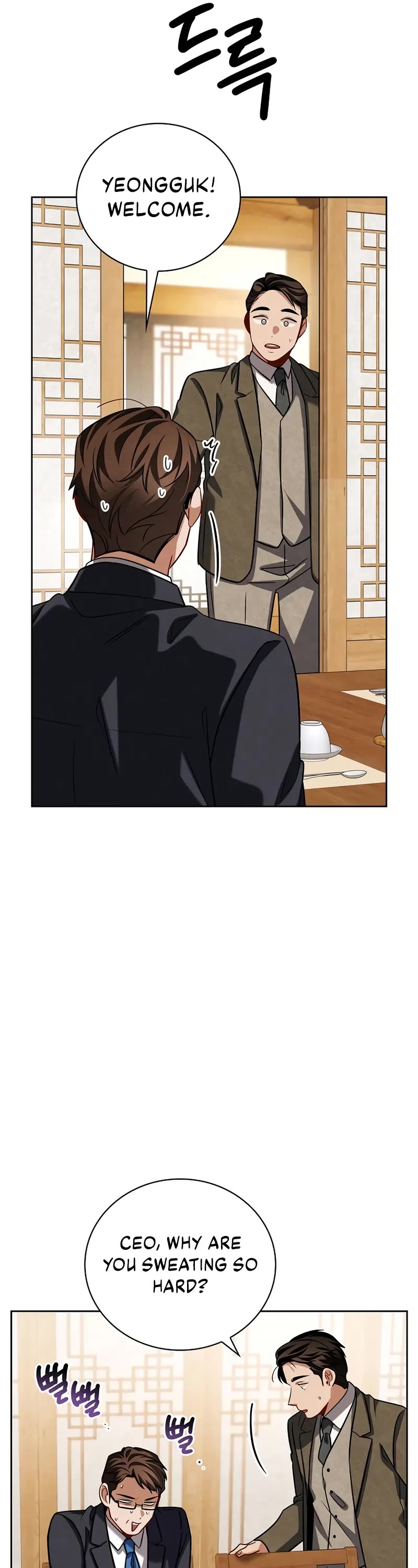 Be the Actor chapter 113 page 8