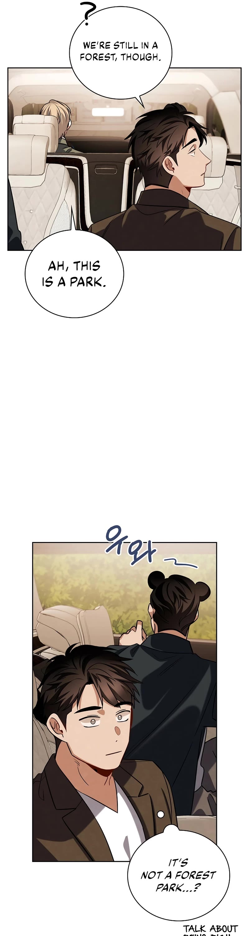 Be the Actor chapter 114 page 13