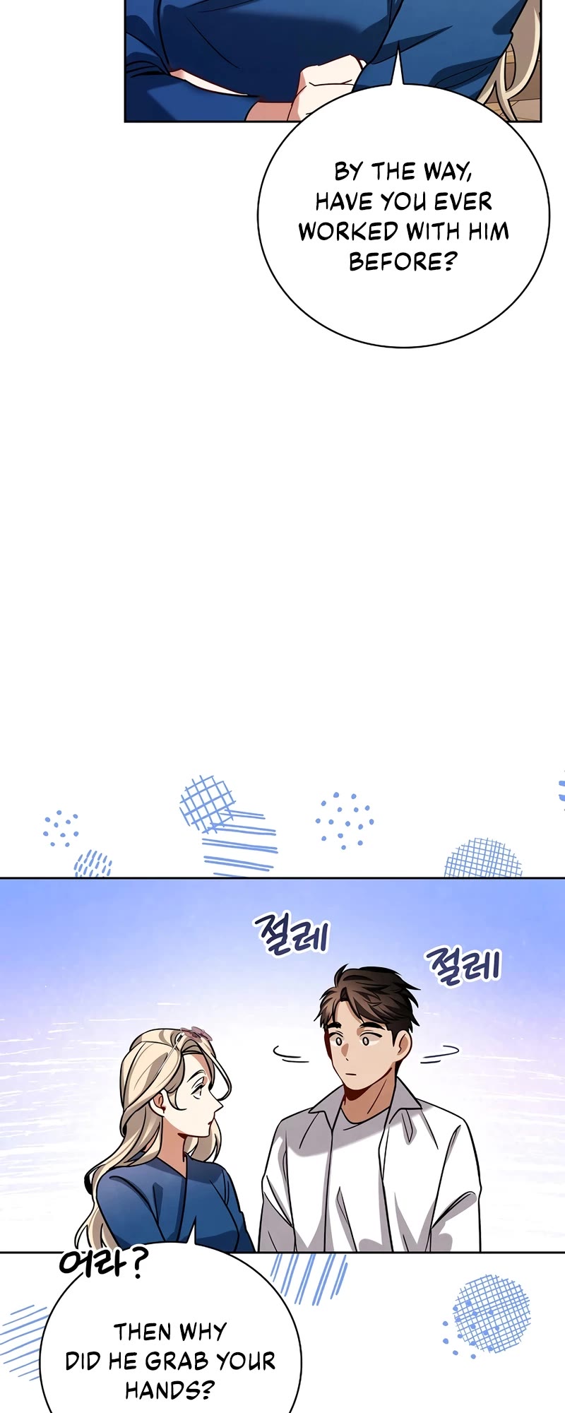 Be the Actor chapter 115 page 37