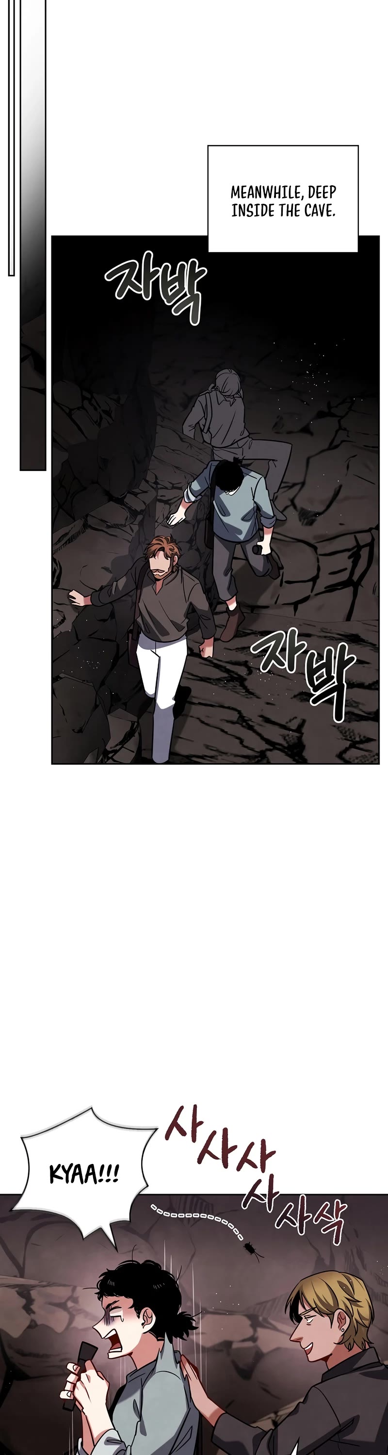 Be the Actor chapter 115 page 43