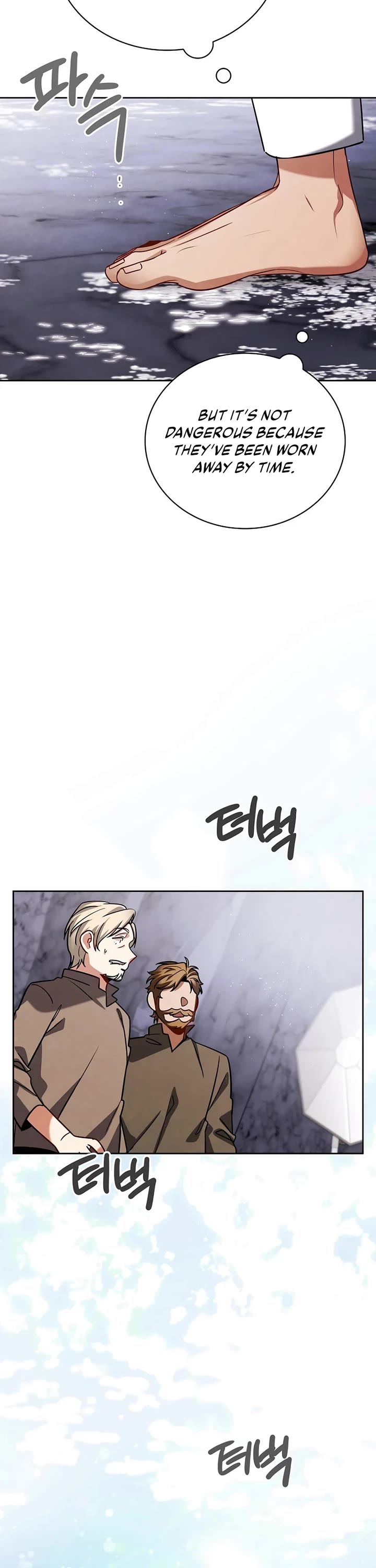 Be the Actor chapter 116 page 16