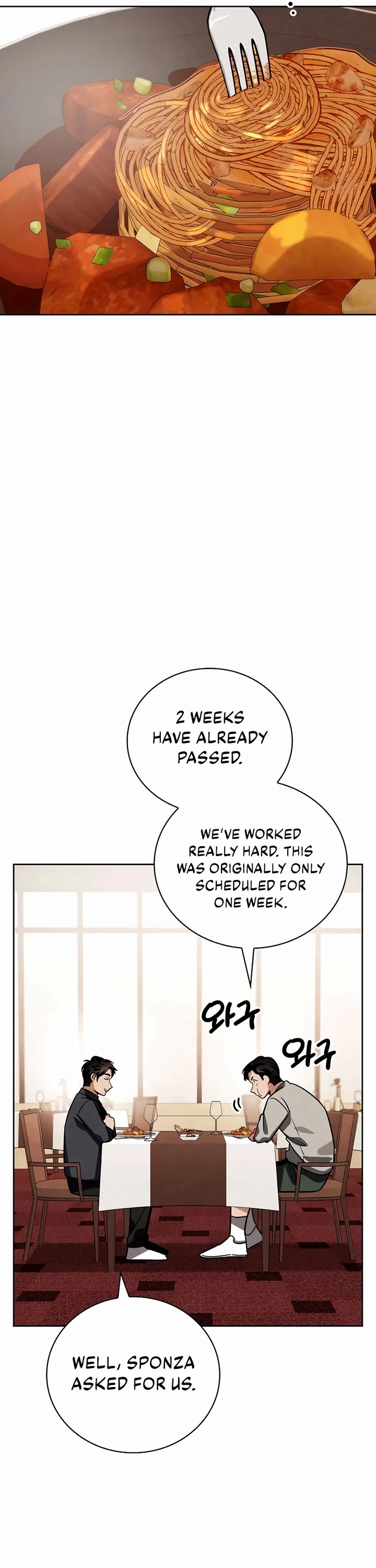 Be the Actor chapter 116 page 25