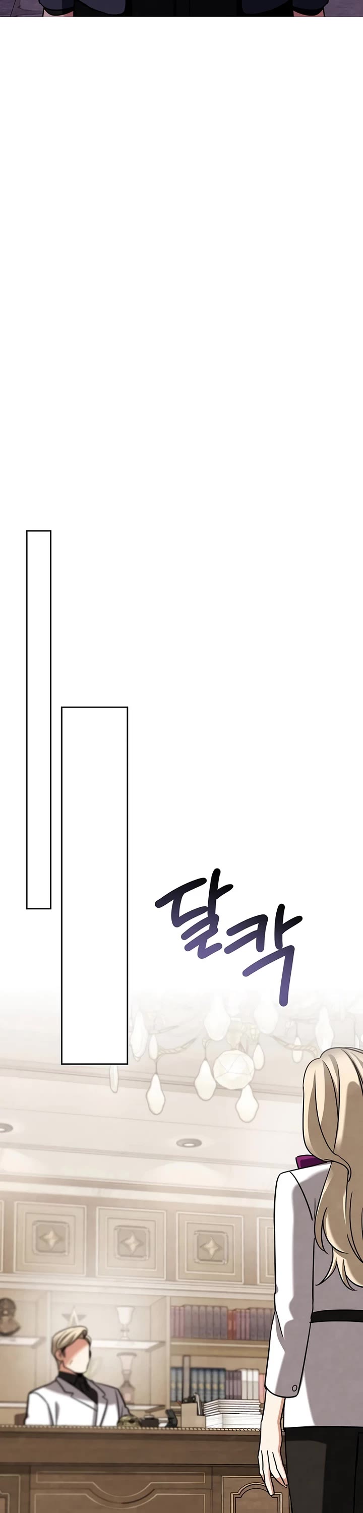 Be the Actor chapter 116 page 47