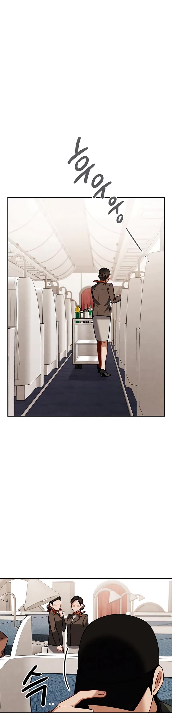 Be the Actor chapter 117 page 1