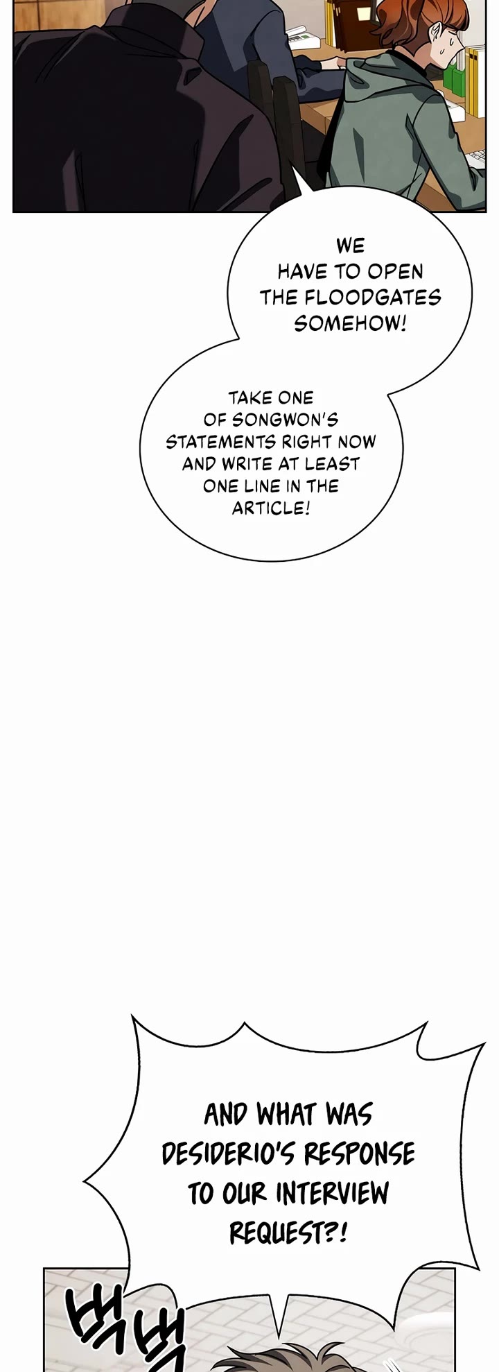 Be the Actor chapter 117 page 19