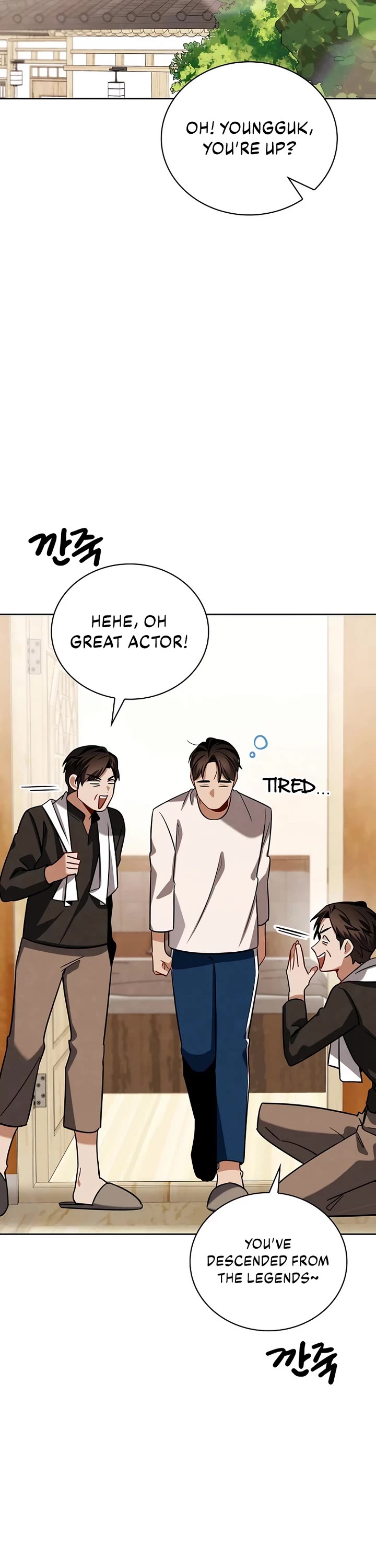 Be the Actor chapter 117 page 26